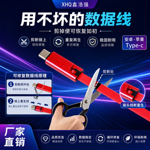 Cable de datos de 1m Micro <span class=keywords><strong>Usb</strong></span> Pvc para teléfono móvil, carga rápida, rojo, negro, azul, morado - Product Image 4