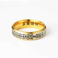 Nouvelle bague en acier titane, motif cinq branches, Dieu de la richesse - Inaltérable, hypoallergénique, porte-bonheur, pour lui et elle