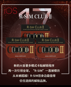R-SIM Rsim CLUB Rsim Club 2 pour le signal mobile de la série 15 CLUB 2 déverrouiller la carte Sim pour IOS17 IOS18.<span class=keywords><strong>X</strong></span> - Product Image 2