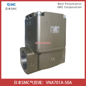Vanne de régulation pneumatique SMC VNA701A 50A, port 2 pouces, pour gaz, structure pilotée - Product Image 1