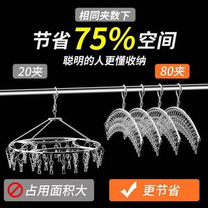 Stainless Steel <b>Clothes</b> Drying Clips With Locking Hook For Balcony Rust Resistant Multi Functional Sock <b>Rack</b> Hook Type - Product Image 4