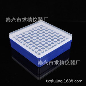 Plastic Centrifuge Tube Holder 0.2 0.5 1.5 5 10 15ml Storage Box Laboratory Consumables Biology Teaching Instruments - Product Image 4