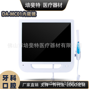 จอภาพเอ็นโดสโคปทางทันตกรรมขนาด 17 นิ้ว พร้อมอินเทอร์เฟซ VGA และบันทึกข้อมูลด้วยการ์ด SD สำหรับการตรวจทางทันตกรรม - Product Image 2
