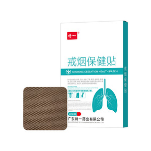 Patchs de nicotine pour l'arrêt du tabac, qualité spéciale, 10 patchs par paquet, origine Chine (Artemisia Argyi, réglisse) - Product Image 2