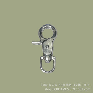 Mosquetón de Aleación de Zinc de 38mm para Llaveros, Accesorios de Joyería DIY - Product Image 4