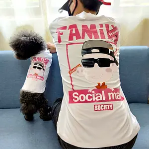 S ~ 3XL квалифицированный социальный человек, человеческая семья, собака, футболка, светская одежда