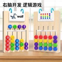 Jeu de société éducatif transfrontalier pour la maternelle, Échecs de mémoire et d'entraînement à la logique animale à quatre couleurs, pour les 4-6 ans, Couleur