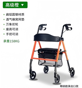 Aluminum <b>Frame</b> Assisted <b>Walking</b> Wheelchair Rollator Walker <b>With</b> <b>Seat</b> <b>With</b> Basket For Senior - Product Image 3