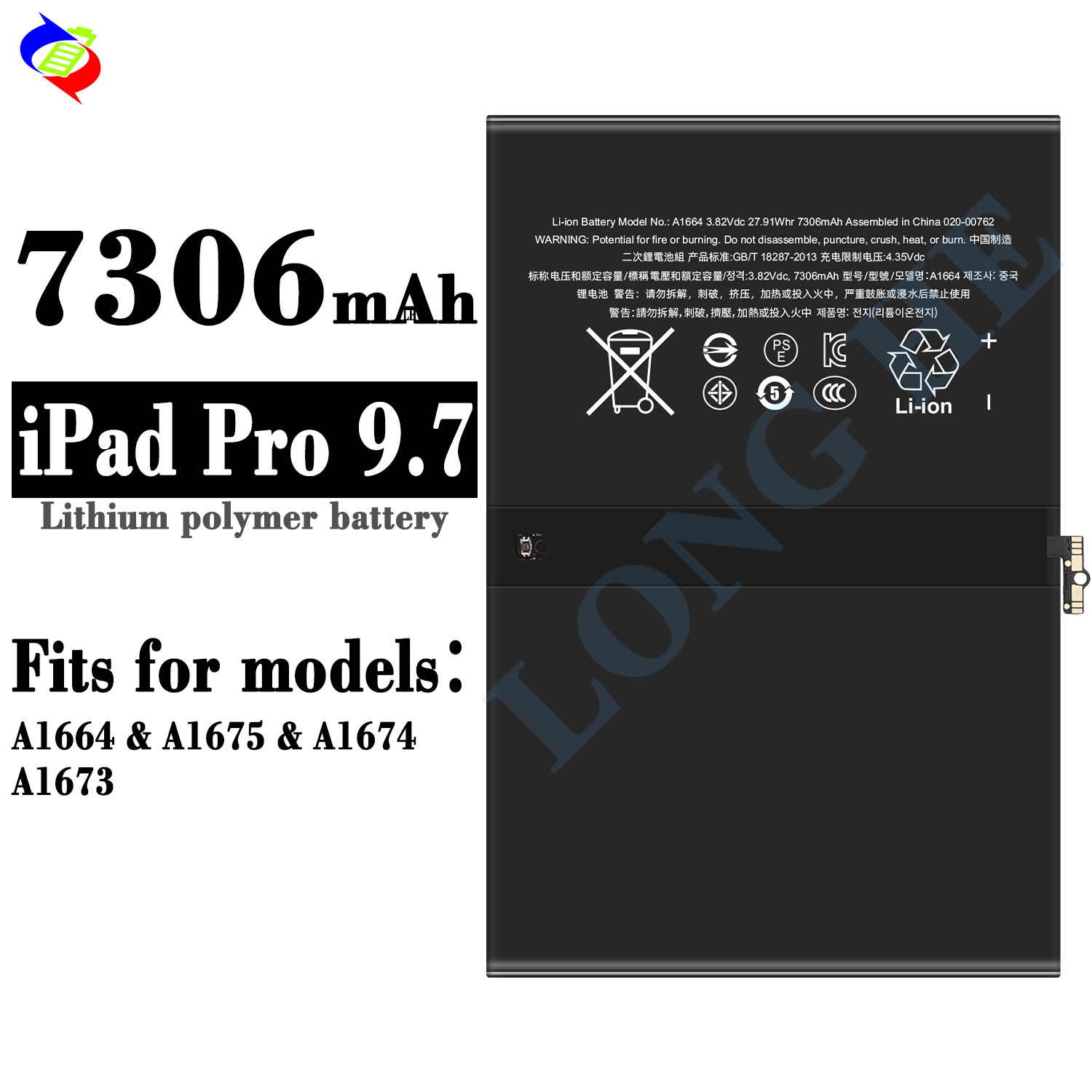 7306mAh iPad pro9.7バッテリー用の新しい高品質の交換用タブレット 