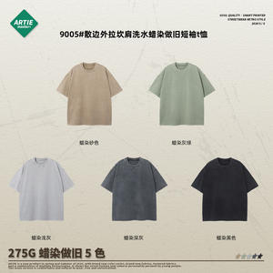 Artie 2024เสื้อโค้ทสำหรับผู้ชาย, เสื้อกั๊กผ้าบาติกทรงหลวมซักแขนสั้น300g - Product Image 5