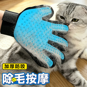 Guantes Revitalizantes para el Cuidado de Mascotas, Azules, de Doble Cara, para Eliminar el Pelo de Perros y Gatos, Masaje - Product Image 2
