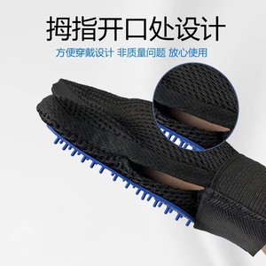 Gants de toilettage pour chat et chien, en caoutchouc, pour masser et enlever les poils - Product Image 3