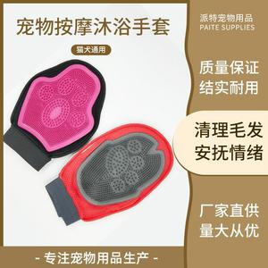 Gants de massage pour animaux de compagnie en TPR, brosse de toilettage pour chiens et chats, accessoires de nettoyage pour animaux. - Product Image 5