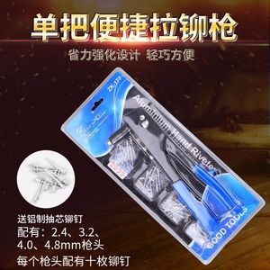 Manual Riveting Machine Pop Rivet Gun For Home Use Easy To Operate Cy 0060 1 - Product Image 2