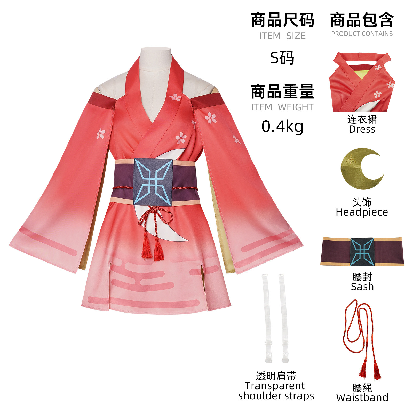 Serveur de jeu Kaguya-hime