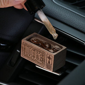 Diffuseur magnétique en bois de noyer noir pour grille d'aération de voiture, gravure personnalisée, aromathérapie aux huiles essentielles, fabrication sur mesure directe usine - Product Image 2
