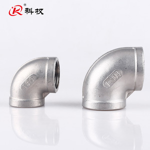 ข้อต่อท่อสแตนเลส Kq 304 แบบโค้ง 90 องศา เกลียวใน ขนาด 1 นิ้ว สำหรับระบบประปา - Product Image 1