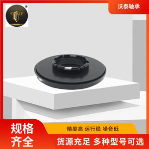 Amortiguador de Suspensión 48619-0D040 Suministrado por el Fabricante, Cojinete Plano de Goma Superior para Amortiguador - Product Image 4