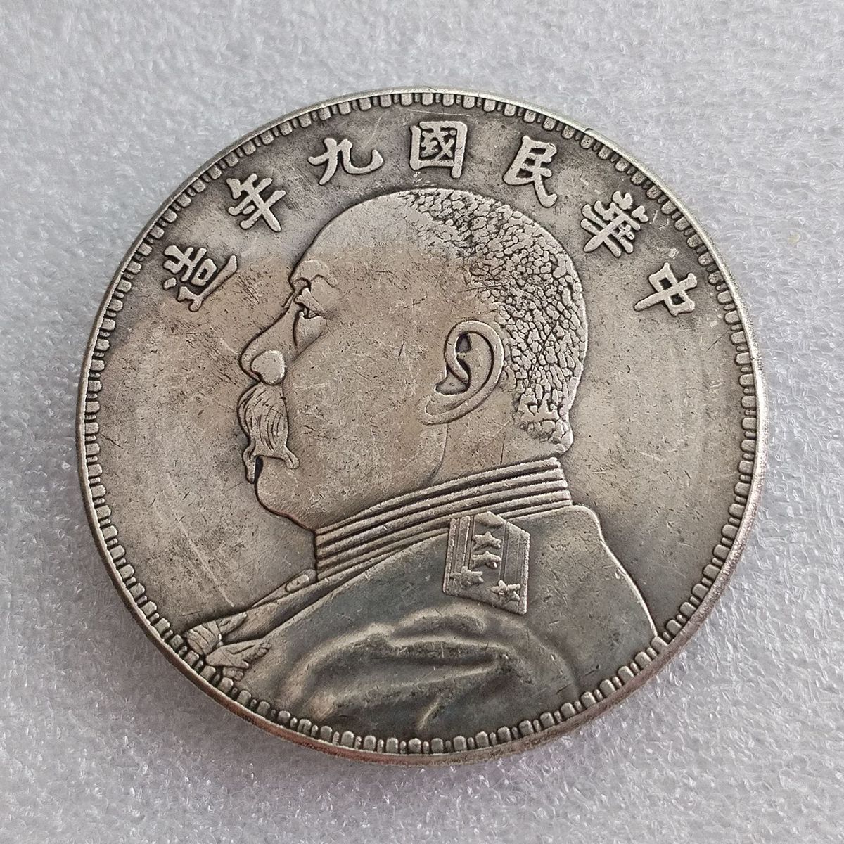 Yuan dadao