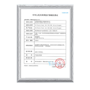 Smith & Nephew Transparent Dressing 10x12cm Waterproof Protective <b>Film</b> For Catheter Fixation Single Use - Product Image 1