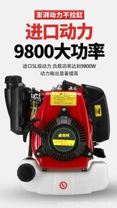 Microcultivador de Gasolina, Rotocultivador Agrícola, para Arar, Remover la Tierra, Aflojar la Tierra, Agricultura, Cavar Zanjas, Uso Doméstico Pequeño - Product Image 3