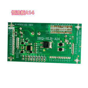 Skq Hlb A14 ดีซี ดีซี คอนเวอร์เตอร์ 10 36V อินพุต 15 88V เอาต์พุต บอร์ดควบคุมกระแสคงที่สำหรับไฟแบ็คไลท์ LED - Product Image 1