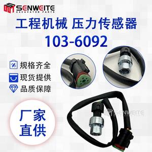 Sensor de presión de aceite para excavadora 103-6092, medidor piezoresistivo de montaje roscado para motor E325C - Product Image 5