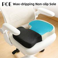 Coussin de siège ergonomique en mousse à mémoire de forme de haute qualité, avec gel rafraîchissant Star Summer, forme irrégulière, orthopédique, pour chaise de bureau et siège de voiture, à coudre