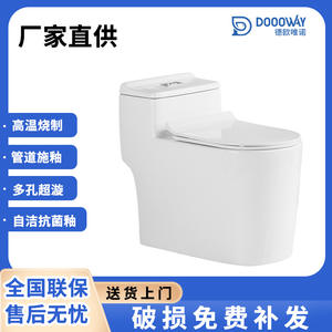 โถสุขภัณฑ์เซรามิกเฉาโจว แบบ S-Trap ระบบ Super Vortex Flush ประหยัดน้ำ 3 ลิตร เป็นมิตรกับสิ่งแวดล้อม แบบตั้งพื้น รุ่น DA8077 - Product Image 5