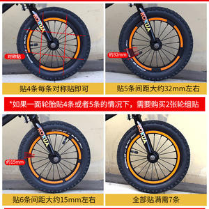 Autocollants réfléchissants pour jantes de vélo d'équilibre pour enfants Readu, flexibles, qualité diamant, 2-5 ans, matériau PP - Product Image 3