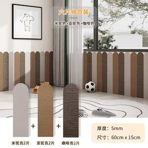 Autocollants muraux 3D anti-collision épaissis, pare-chocs de lit auto-adhésifs pour enfants, <span class=keywords><strong>papier</strong></span> <span class=keywords><strong>peint</strong></span> anti-choc pour maternelle, à peler et coller - Product Image 6