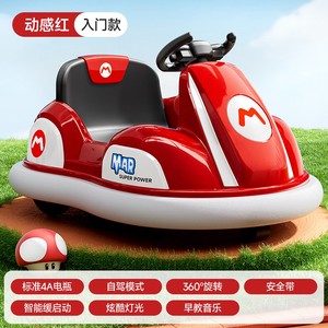 Voiture électrique rose pour enfants, voiture tamponneuse à batterie avec musique et lumières, rotation à 360 degrés, siège de sécurité - Product Image 4