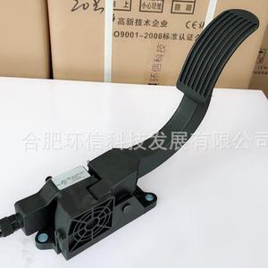 Bàn đạp ga treo 0-5V cho xe Golf điện - Product Image 6