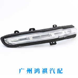 Rétroviseur latéral Jiangling Ford Territory avec clignotant LED – Pièce de rechange pour FORD JMC 50000H – Longue durée de vie - Product Image 2