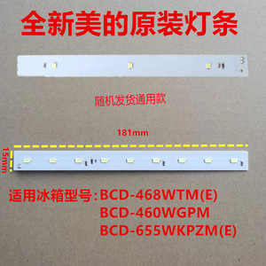 Midea Refrigerator Led <b>Light</b> Strip 181mm 15mm Original Factory Replacement For BCD-468WTM E BCD-460WGPM - Product Image 4