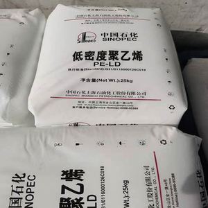 LDPE G812 Singapore Brand Low Density Polyethylene Plastic Resin Injection Molding Grade PE Plastic Raw Materials - Product Image 1