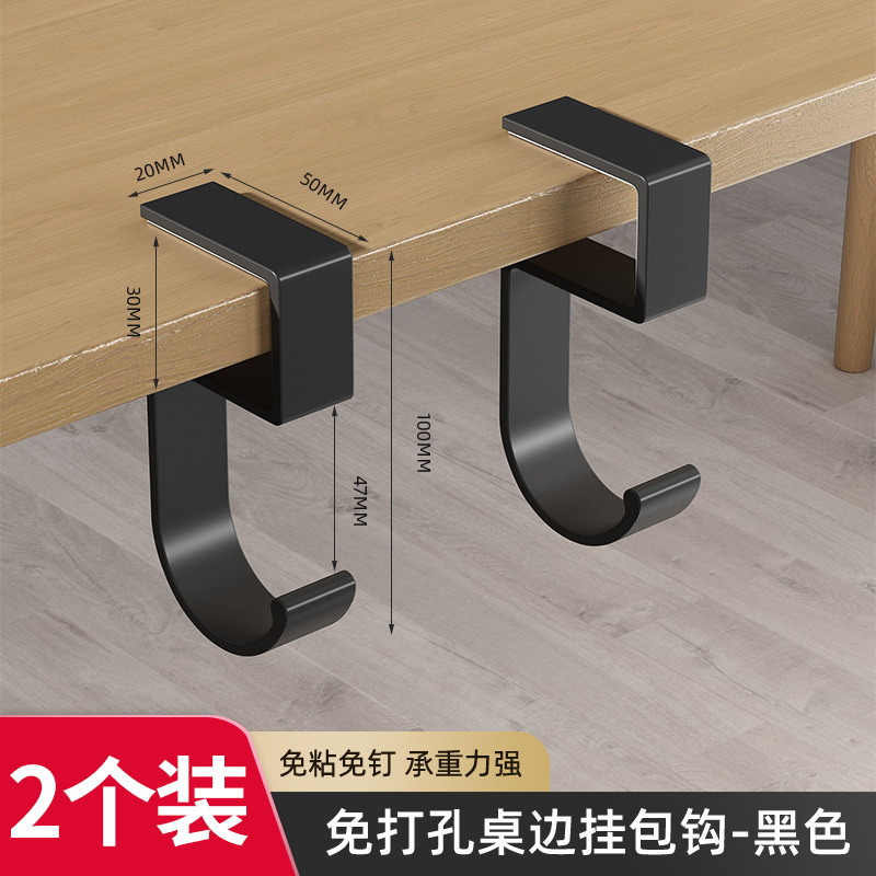 Two-pack in elegant black [Storage Bags and Umbrellas]