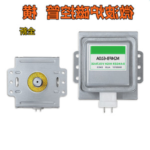 Pièce haute tension pour four à micro-ondes OEM, magnétron M24FB-610A - Product Image 3