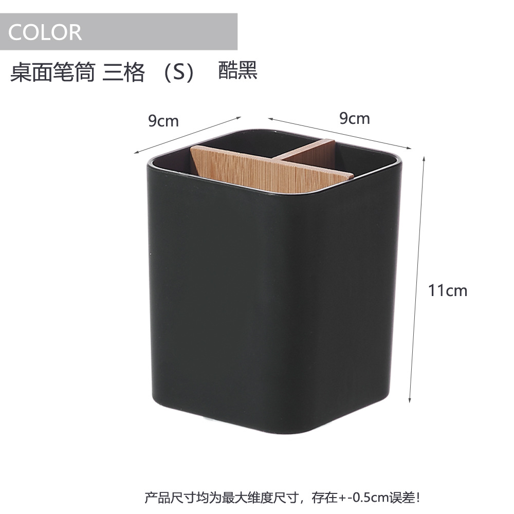Pen container three black