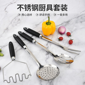 Stainless Steel Kitchen Tool Set 8 Piece Multifunction <b>Cooking</b> Utensils With Black Handle For Home Use - Product Image 1