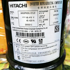 คอมเพรสเซอร์ทำความเย็นแบบอินเวอร์เตอร์ฮิตาชิ รุ่น AD55PHDG5-D1Y2 ชนิดสโครล ใช้สารทำความเย็น R410A - Product Image 2
