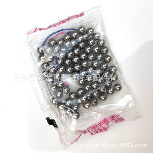 Rodamientos de Bolas para Bicicleta de 8mm, 6mm, 5mm, 4mm, Metal Pulido, Durabilidad HRC 58-62, para Uso en Ejes y Bujes - Product Image 2