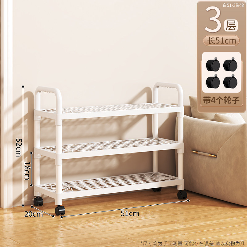 51cm 3-layer[Mobile model with wheel]