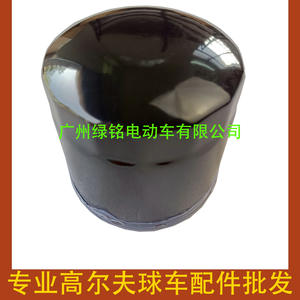 Filtres à huile pour moteur diesel JOHN DEERE – Nouveaux, haute qualité, M806419, AM100750, AM101378, M801002, TY22045 – Matériaux : papier et métal - Product Image 1