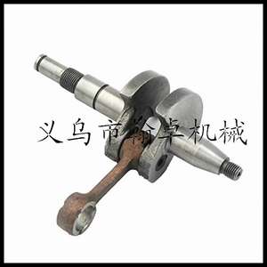 Hanzhuo MS170 180 018 017 – Composants essentiels pour tronçonneuses : vilebrequin, bielle, joint d'étanchéité, logement de roulement - Product Image 1