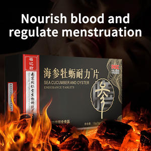 Comprimés de concombre de mer d'huître de marque privée Supplément à base de plantes pour l'anti-fatigue et la santé des reins Comprimés de concombre de mer d'huître - Product Image 2