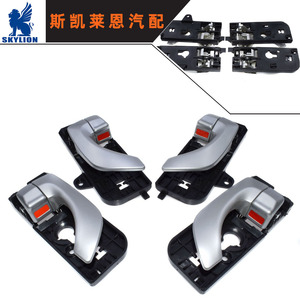 Manijas Interiores de Puerta para Varios Modelos Hyundai Sonata, Repuestos Automotrices Transfronterizos 82610-3K020 83610-3K020 - Product Image 5