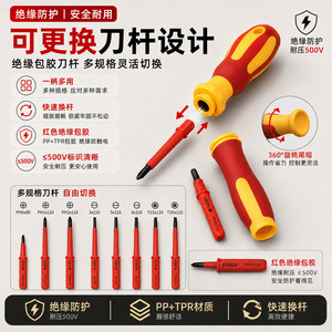 Insulated Screwdriver Set 10 Pcs Phillips Flathead Magnetic Anti-Slip Handle For Electricians Repair Tools - Product Image 2