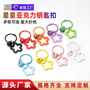 Llavero de acrílico con estrella de cinco puntas, color caramelo, accesorio portátil para llaves, colgante para bolso, hebilla para anillo de libro - Product Image 5