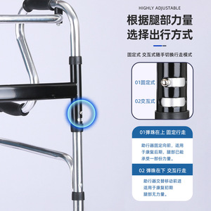 Andador Hengshunhe con Doble Curvatura Ajustable en 8 Niveles de Altura, Soporte de Rehabilitación para Personas Mayores - Product Image 3